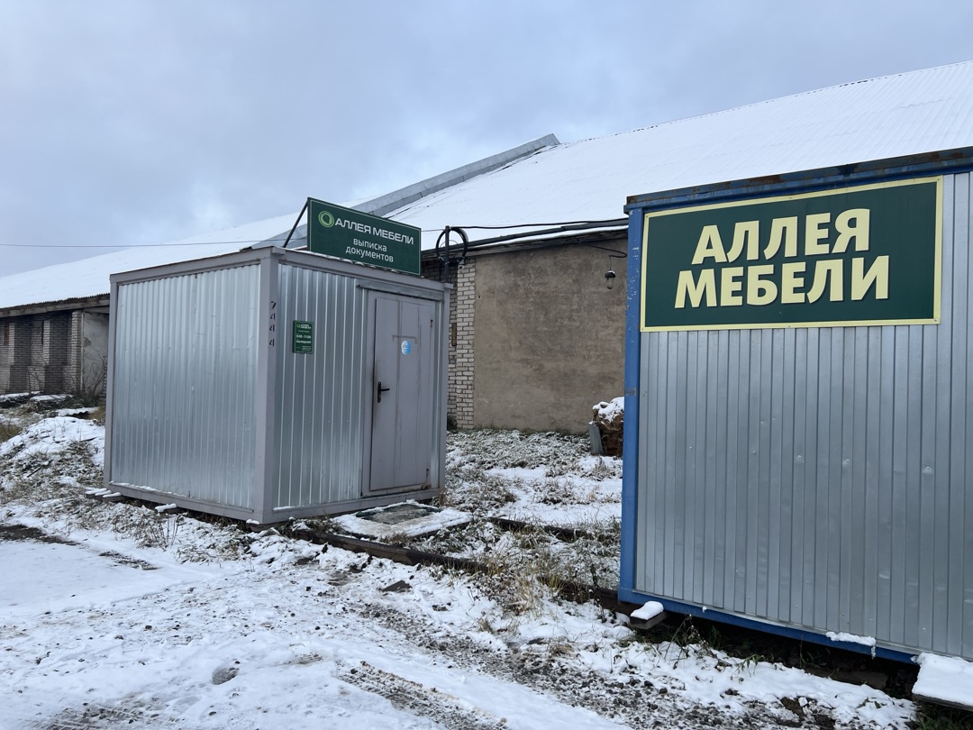 Салон Аллея Мебели — Вологда, склад